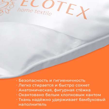 Одеяло ECOTEX home textile Бамбук 110х140 детское