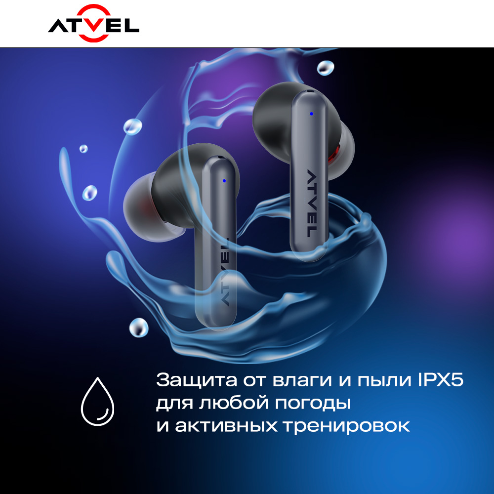 Наушники беспроводные Atvel TWS Tune S5 ProX - фото 7