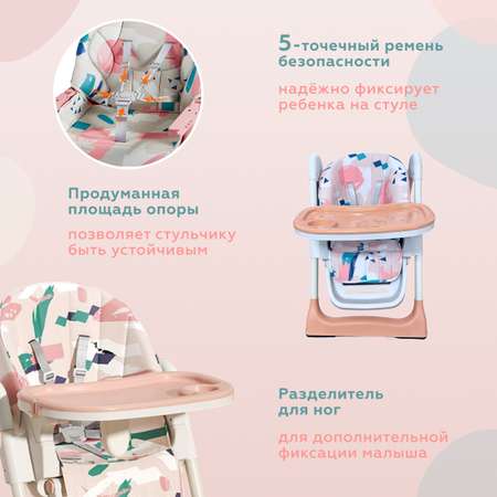 Стульчик для кормления BQ BCH008 Light Pink