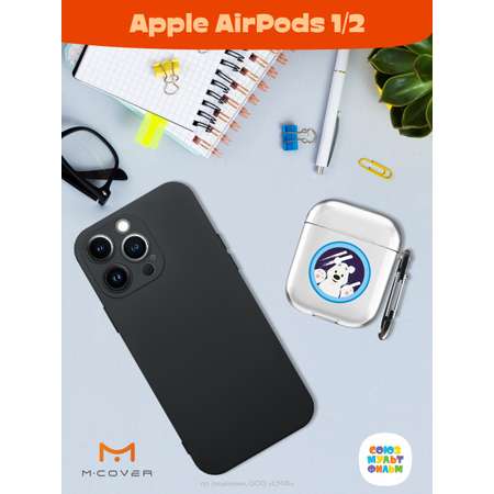 Силиконовый чехол Mcover для Apple AirPods 1/2 с карабином Умка ищет друга