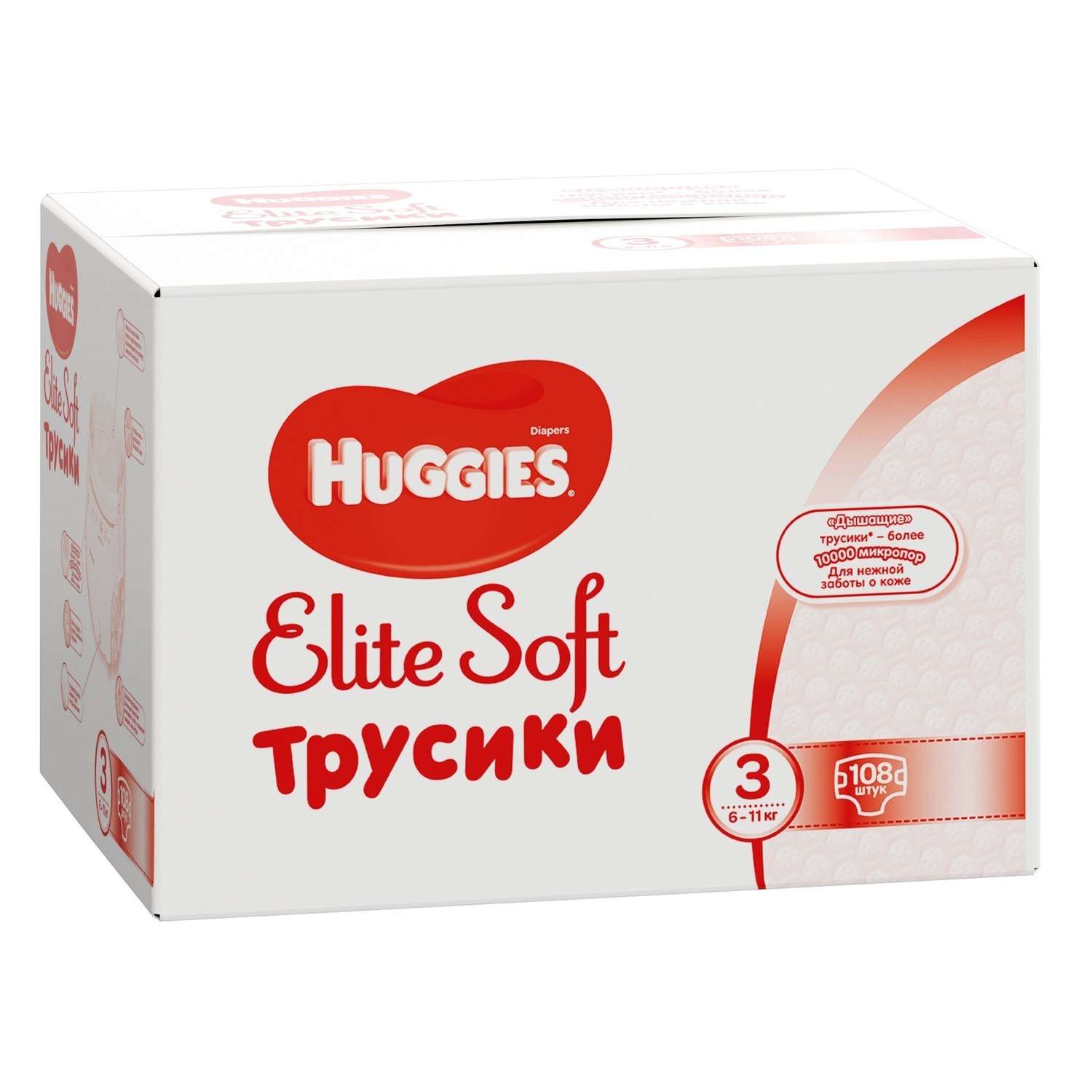 Подгузники-трусики Huggies Elite Soft 3 6-11кг 108шт - фото 3