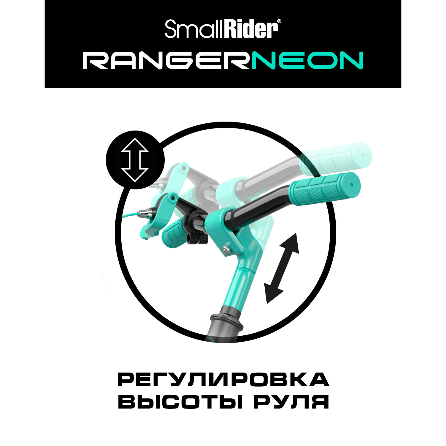 Беговел Small Rider Ranger 3 Neon аква - фото 6