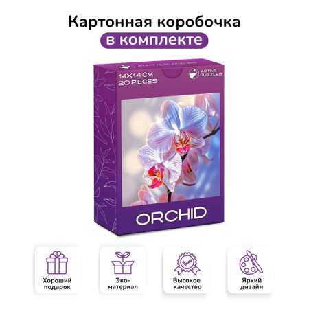 Пазл фигурный деревянный Active Puzzles Орхидея