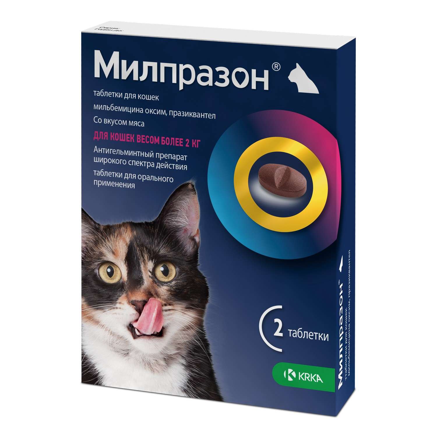 Антигельминтик для кошек KRKA Милпразон №2 16мг/40мг таблетки - фото 1