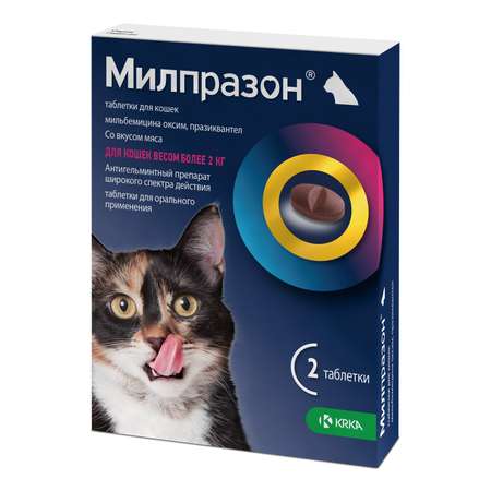 Препараты от глистов и паразитов для кошек купить в интернет-магазине  недорого, цена с доставкой в Москве