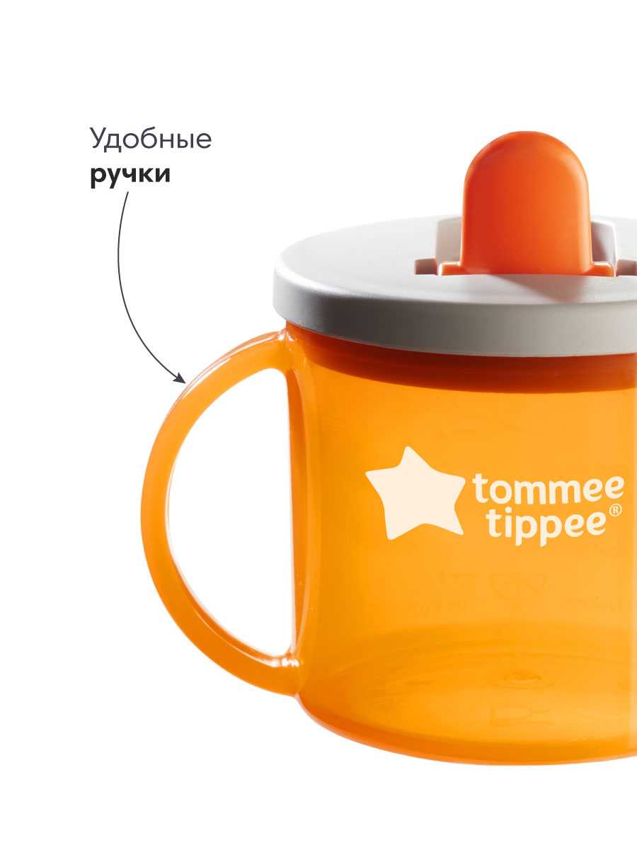 Поильник Tommee tippee New Classic 190 мл в ассортименте - фото 4