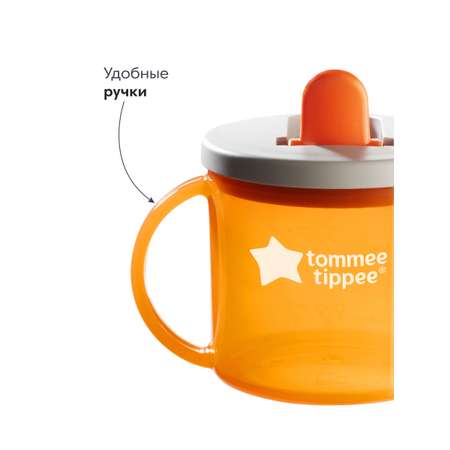 Поильник Tommee tippee New Classic 190 мл в ассортименте