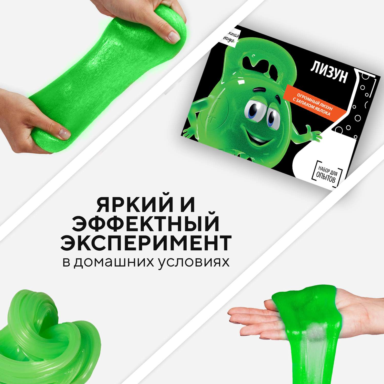 Как из лизуна сделать слайм