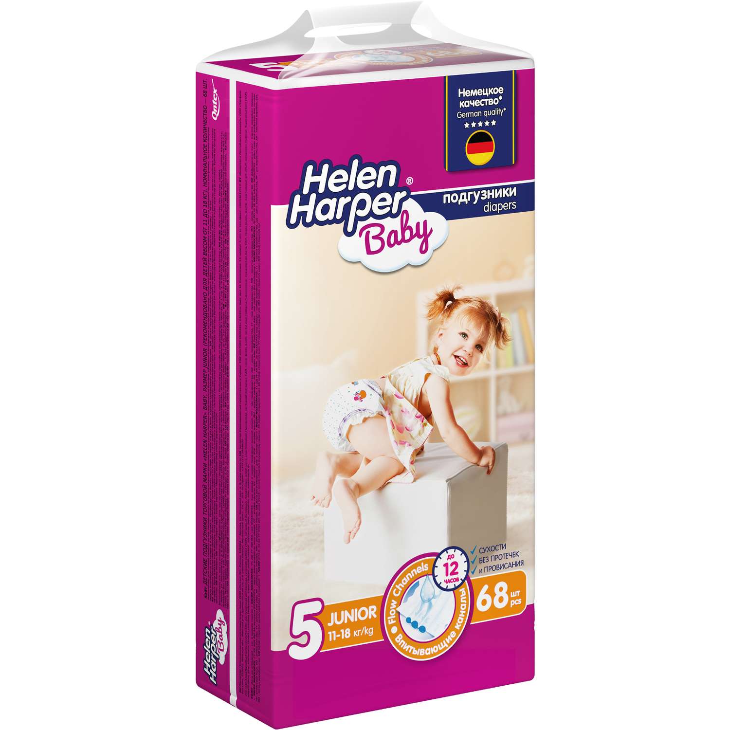 Подгузники детские Helen Harper Baby размер 5 Junior 11-18 кг 68 шт. - фото 2