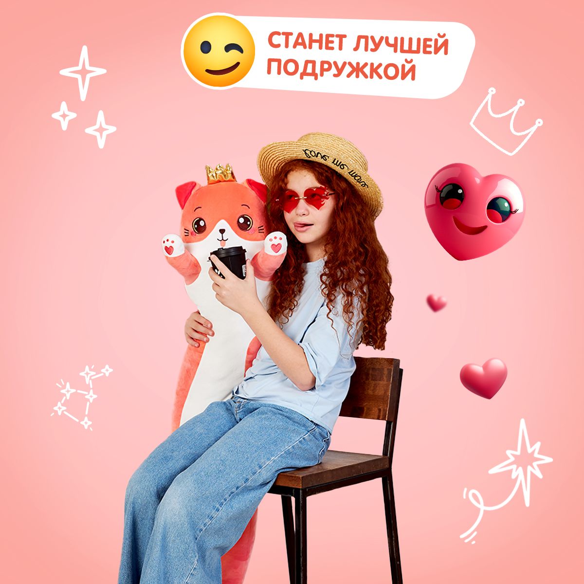 Мягкая игрушка подушка TOTTY TOYS Кот-батон розовый с короной 110 см - фото 3