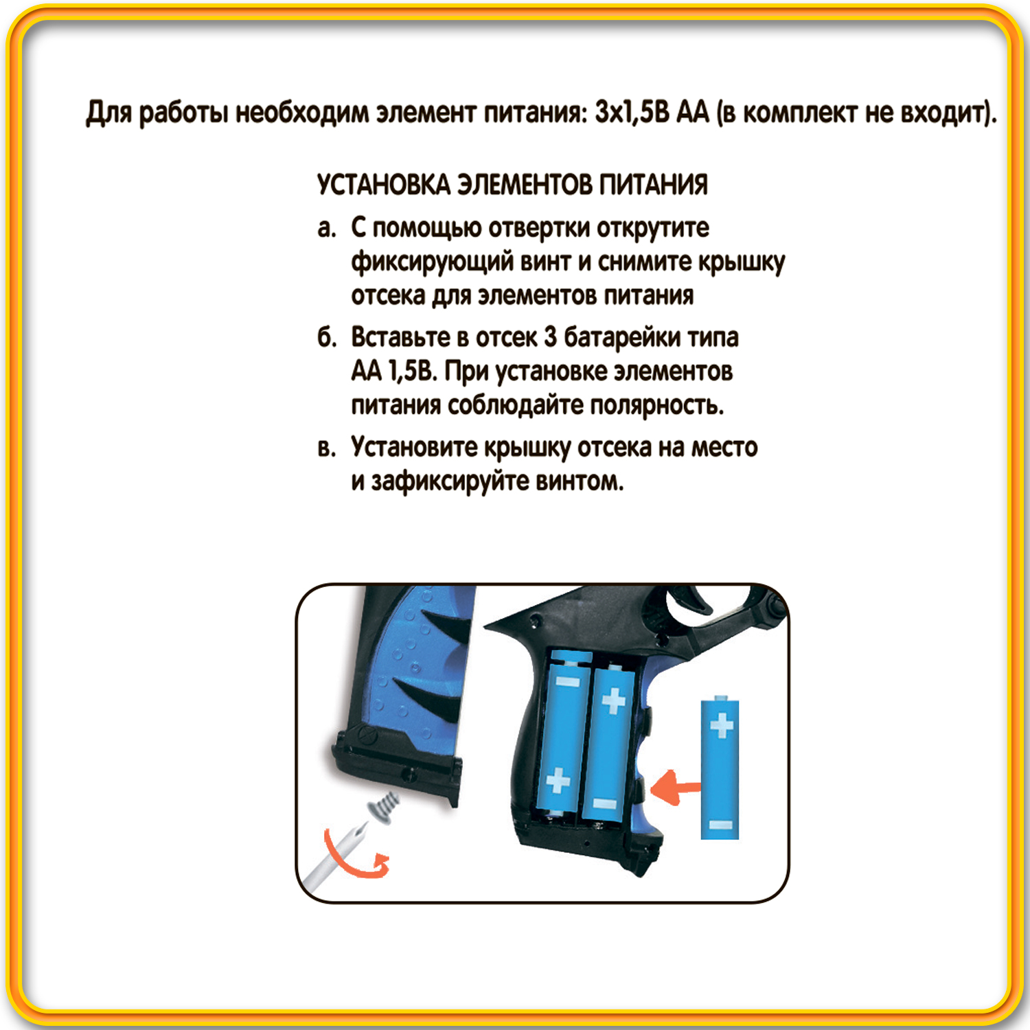 Автомат Bondibon «фантастика» со светом и звуком 41 см сине-чёрный - фото 12