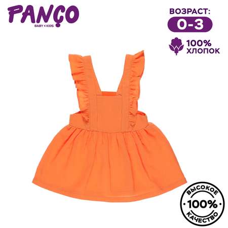 Платье PANCO