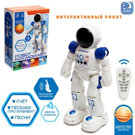 Робот игрушка Автоград радиоуправляемый «Космонавт» интерактивный русское озвучивание управление жестами