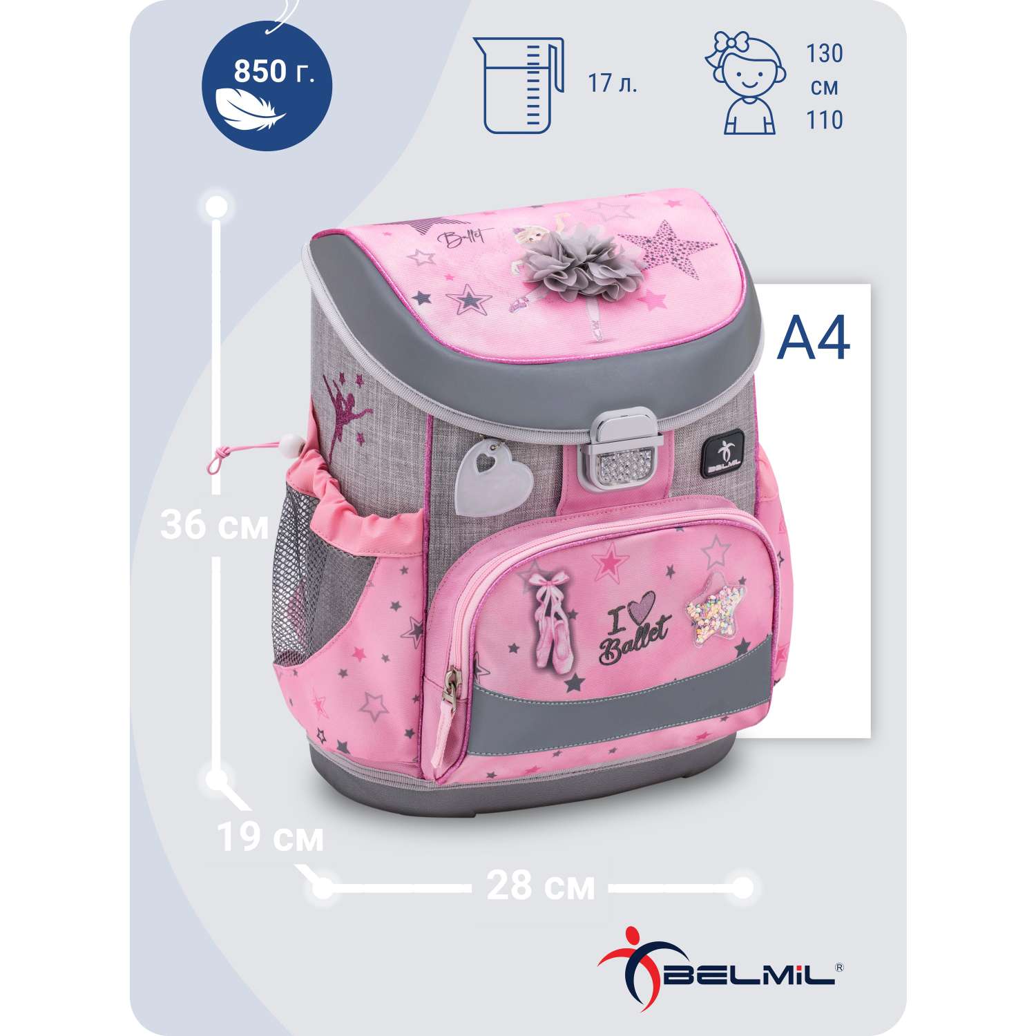 Школьный ранец BELMIL Mini-Fit BALLET серия 405-33-P06 - фото 3