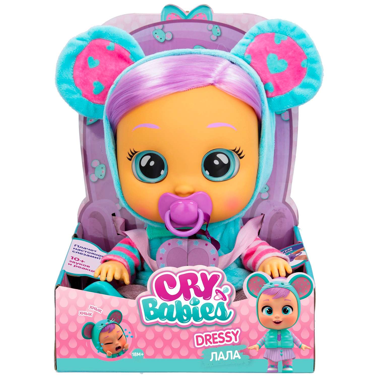 Кукла Cry Babies Dressy Лала интерактивная 40888 40888 - фото 2