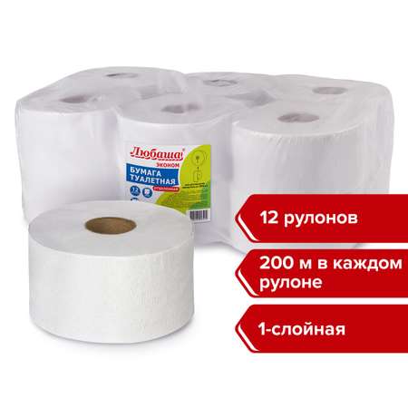 Туалетная бумага Любаша для диспенсера 200м отбеленная 1-слойная 12 рулонов Система Т2