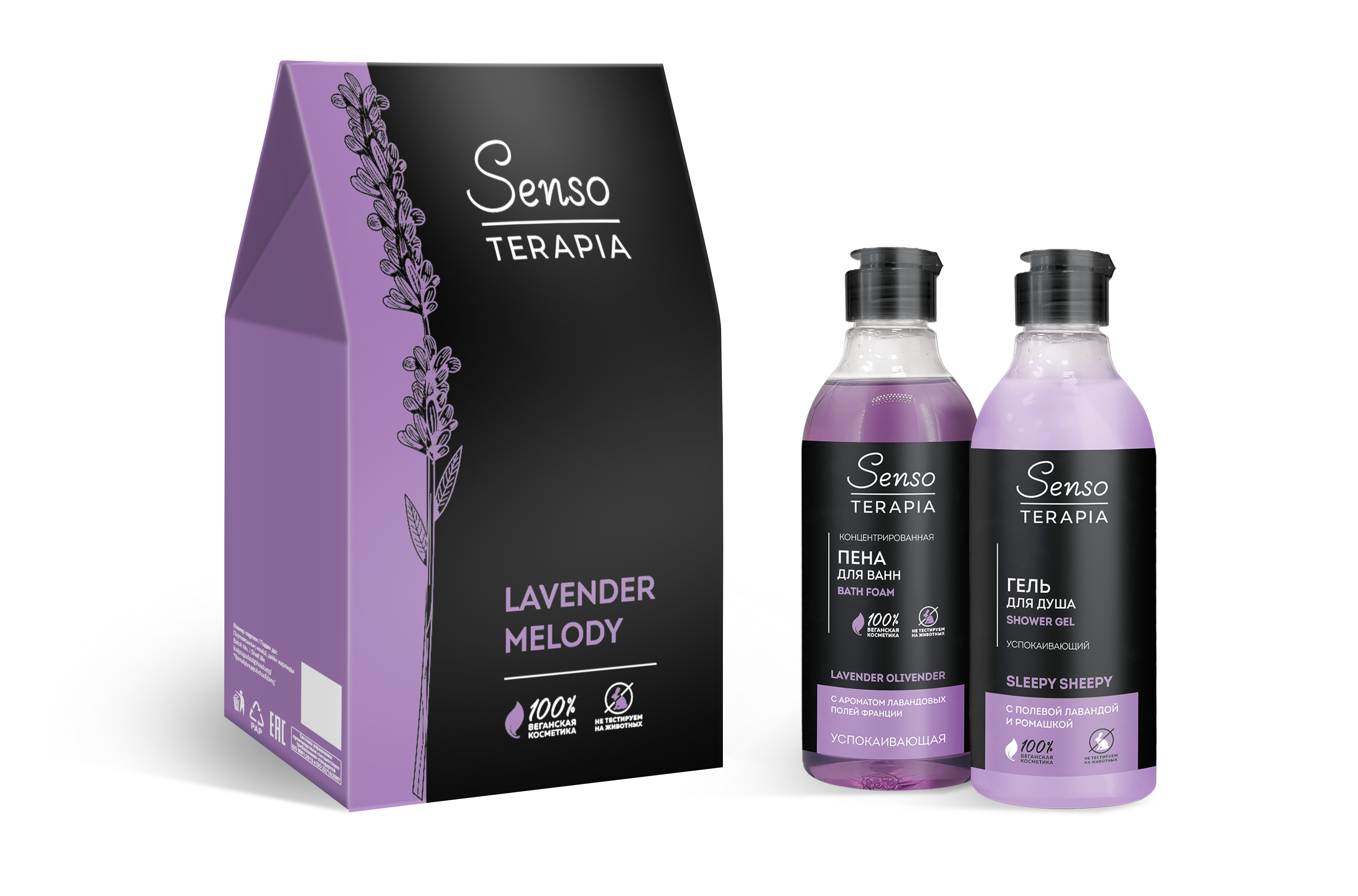 Подарочный набор для женщин Senso Terapia Lavender melody - фото 2