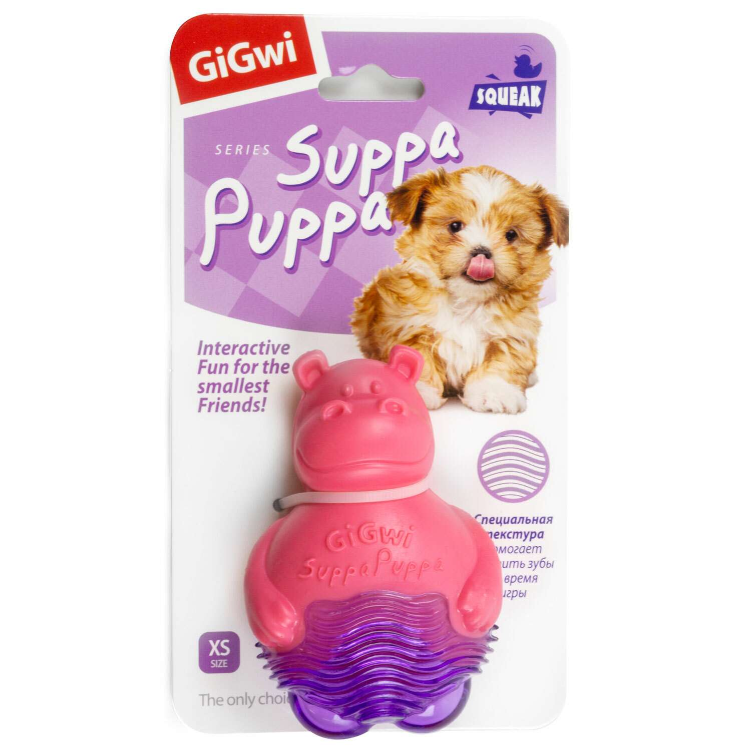 Игрушка для собак GiGwi Бегемотик с пищалкой Розовый 75425 - фото 2