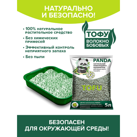 Наполнитель Lilli Pet 5 л впитывающий