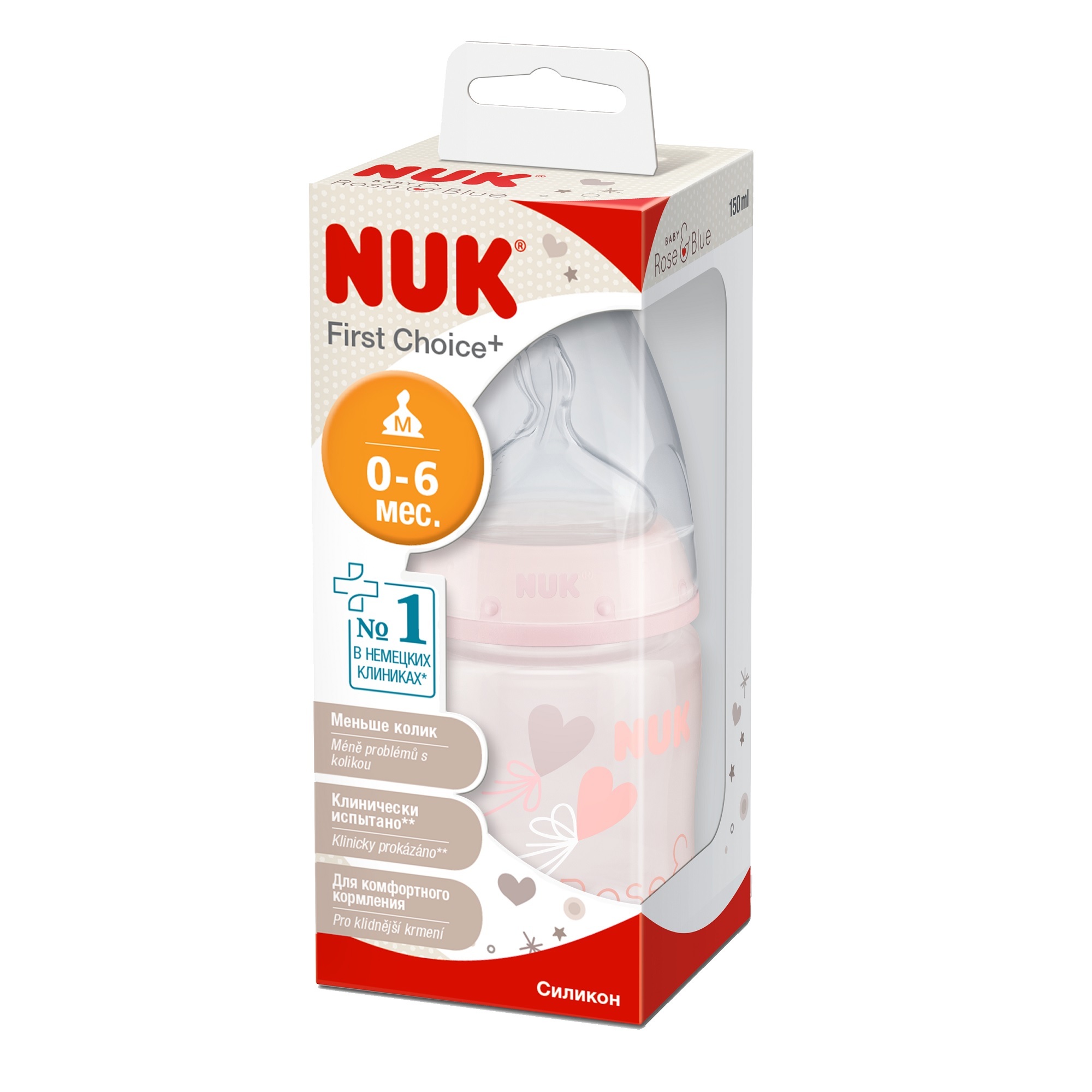 Бутылочка Nuk Зайчик 150мл с 0месяцев Rose 10743744 - фото 2