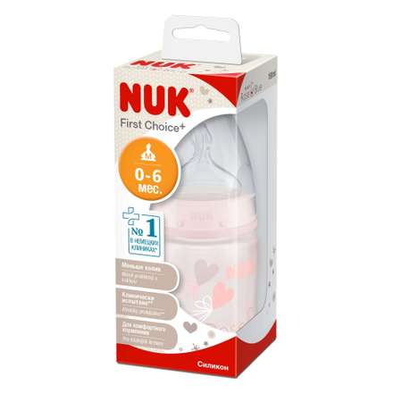 Бутылочка Nuk Зайчик 150мл с 0месяцев Rose 10743744