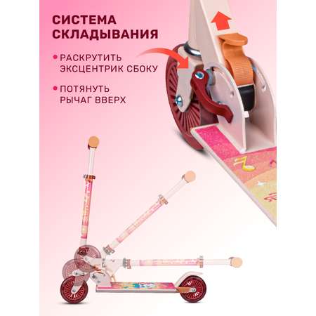 Самокат двухколесный складной CITYRIDE 120/120