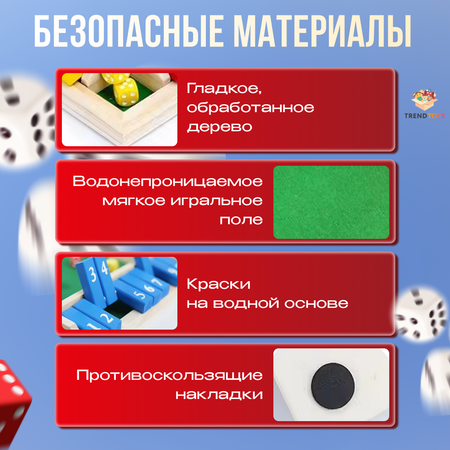 Настольная игра TrendToys