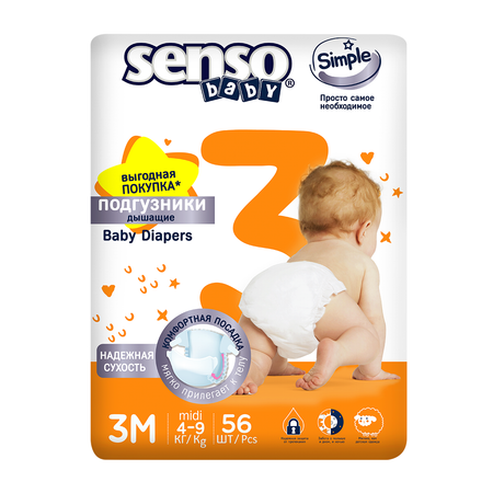 Подгузники для детей SENSO BABY Simple M 4-9 кг 56 шт