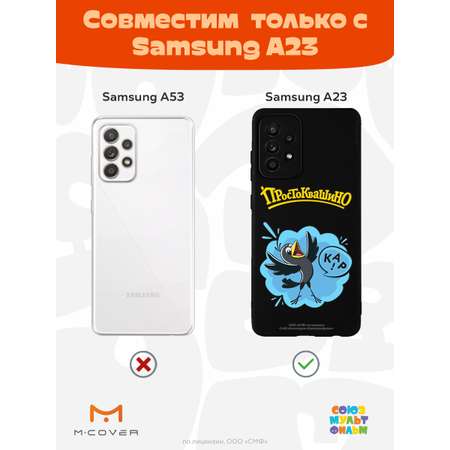 Силиконовый чехол Mcover для смартфона Samsung A23 Союзмультфильм Галчонок