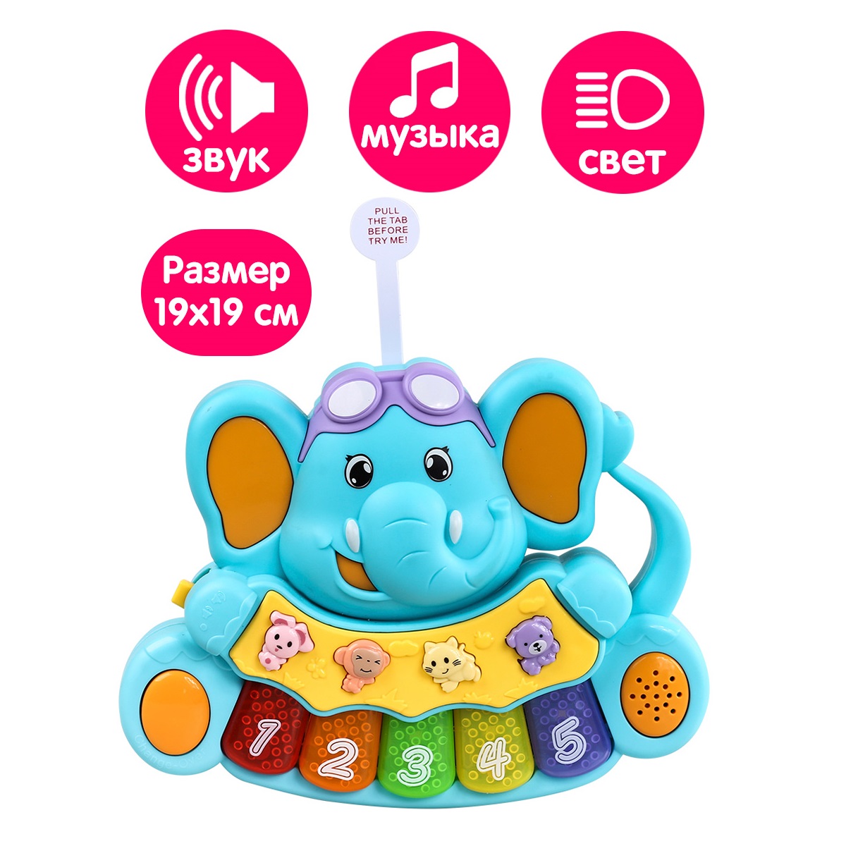 Музыкальная игрушка Mioshi Добрый слоник (18х19 см) - фото 2