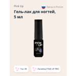 Гель-лак для ногтей Pink Up uv/led тон 39 5 мл