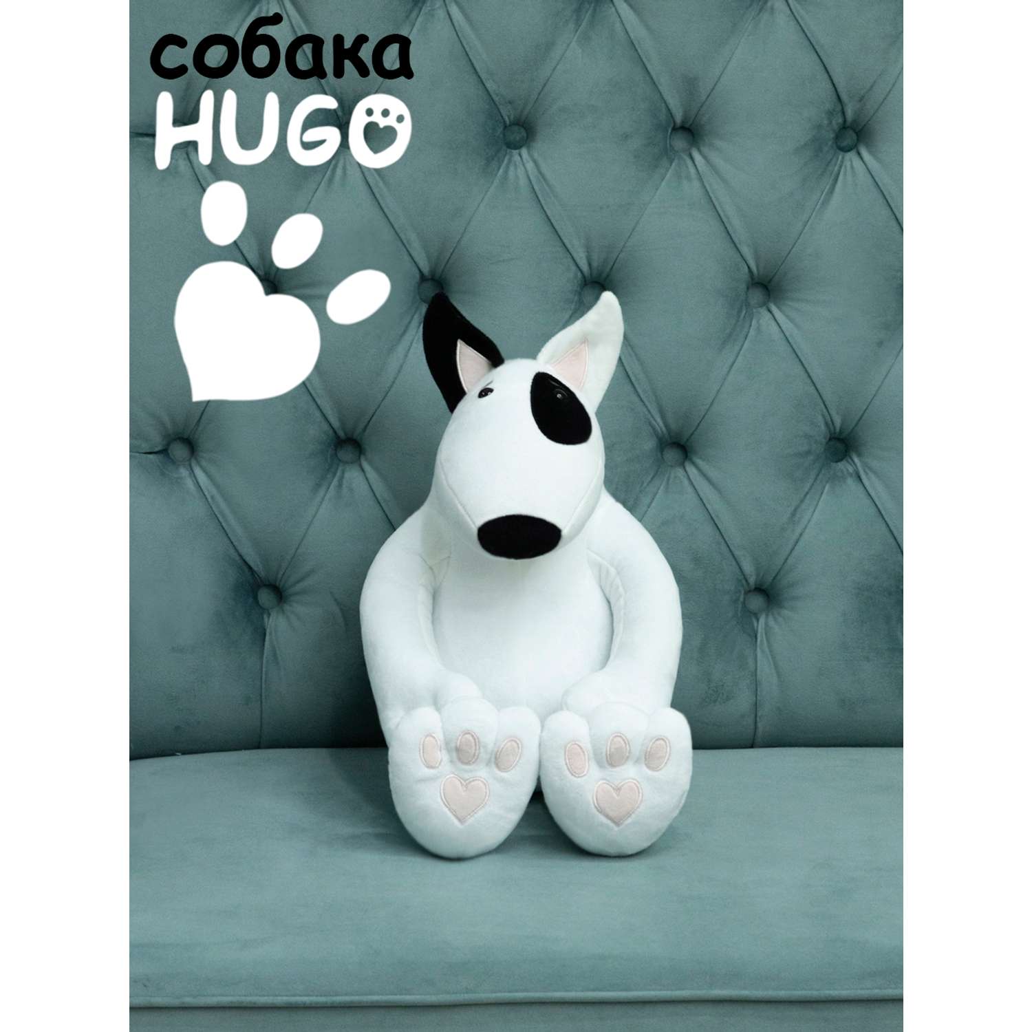 Мягкая игрушка Мягкие игрушки БелайТойс Плюшевая собака Hugo породы бультерьер черное ухо 45 см - фото 1