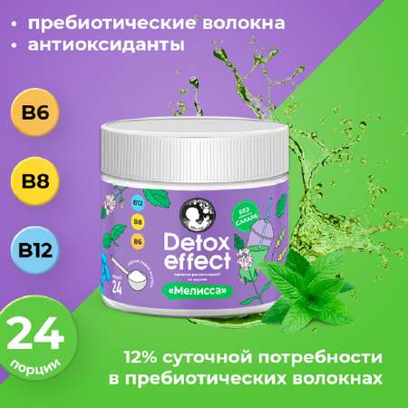 Напиток растительный Иван-поле детокс эффект со вкусом мелиссы 120 г