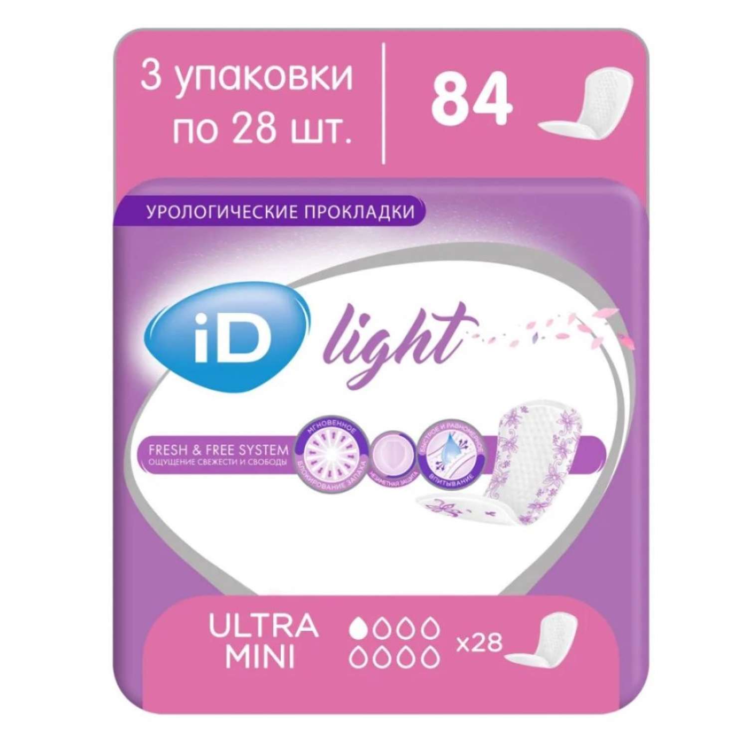 Прокладки урологические iD LIGHT Ultra mini 3 упаковки по 28 шт - фото 1