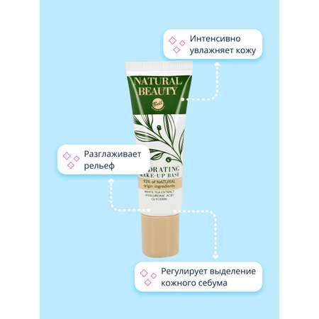 База под макияж Bell Natural beauty Hydrating make-up base тон 01 увлажняющая с экстрактом белого чая