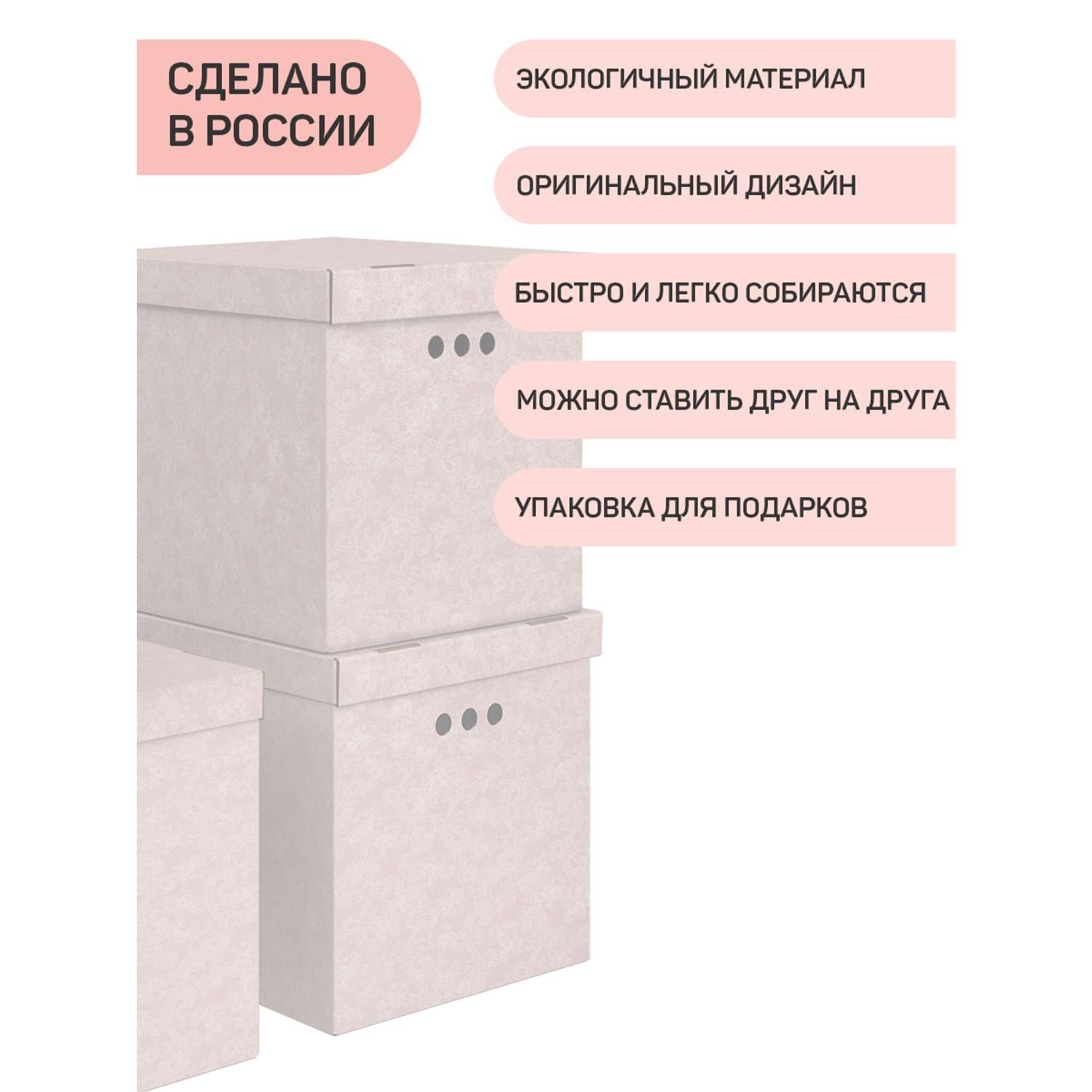 Набор коробок для хранения VALIANT 31.5х31.5х31.5 см 3 шт - фото 3