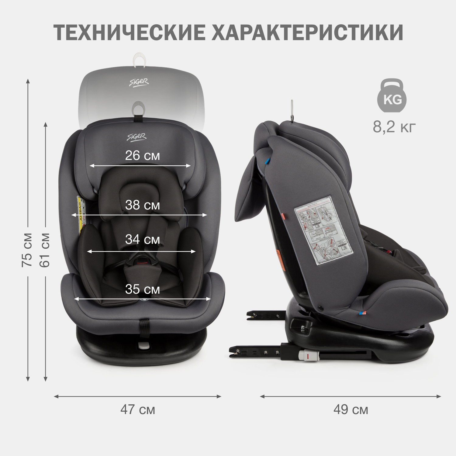 Автомобильное кресло SIGER УУД Siger Престиж Isofix гр.0+/I/II/III маренго - фото 10