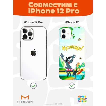 Силиконовый чехол Mcover для смартфона Apple iPhone 12 Pro Союзмультфильм Летний день