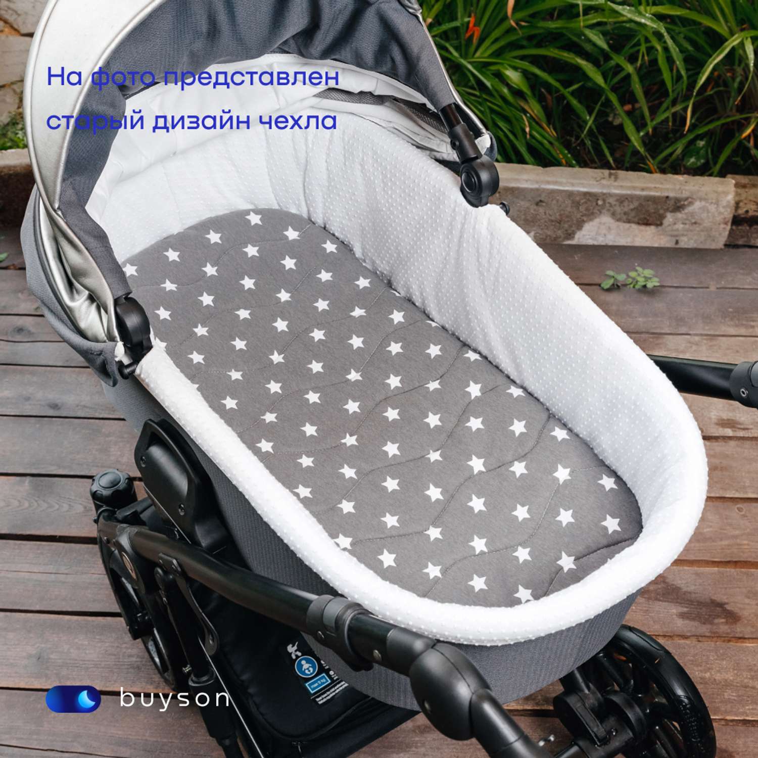 Матрас в коляску buyson BuySun для новорожденных 76x36 см MT076*0360003292280 - фото 12
