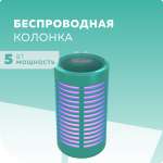 Колонка bluetooth More Choice BS23 Green