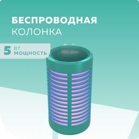 Колонка bluetooth More Choice BS23 Green