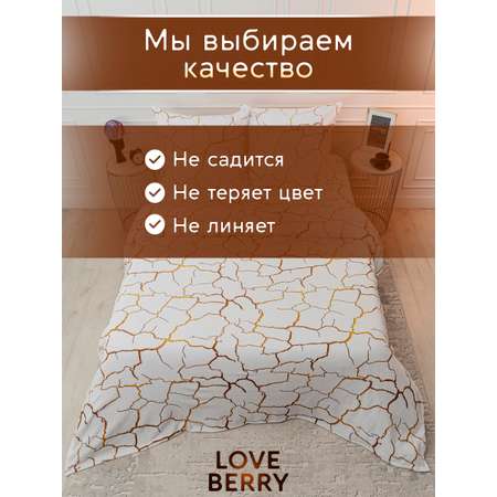 Плед LOVEBERRY 1,5 спальный кракле