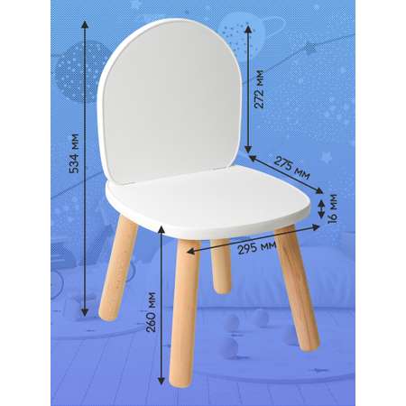 Детский стол и стул Мега Тойс Алфавит комплект деревянный белый для детской комнаты