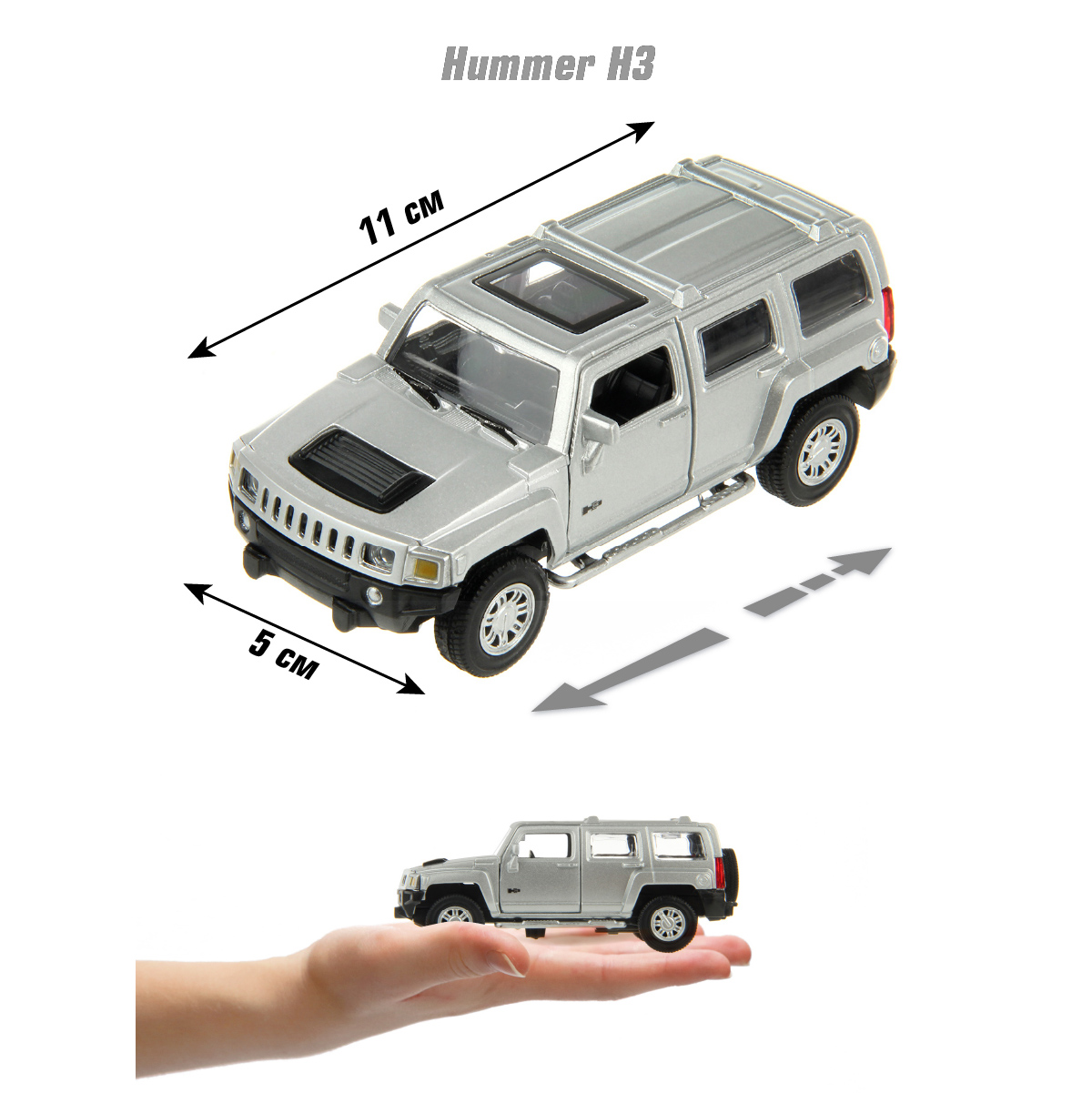 Машина Джип HOFFMANN 1:43 Hummer H3 металлическая инерционная купить по  цене 682 ₽ в интернет-магазине Детский мир