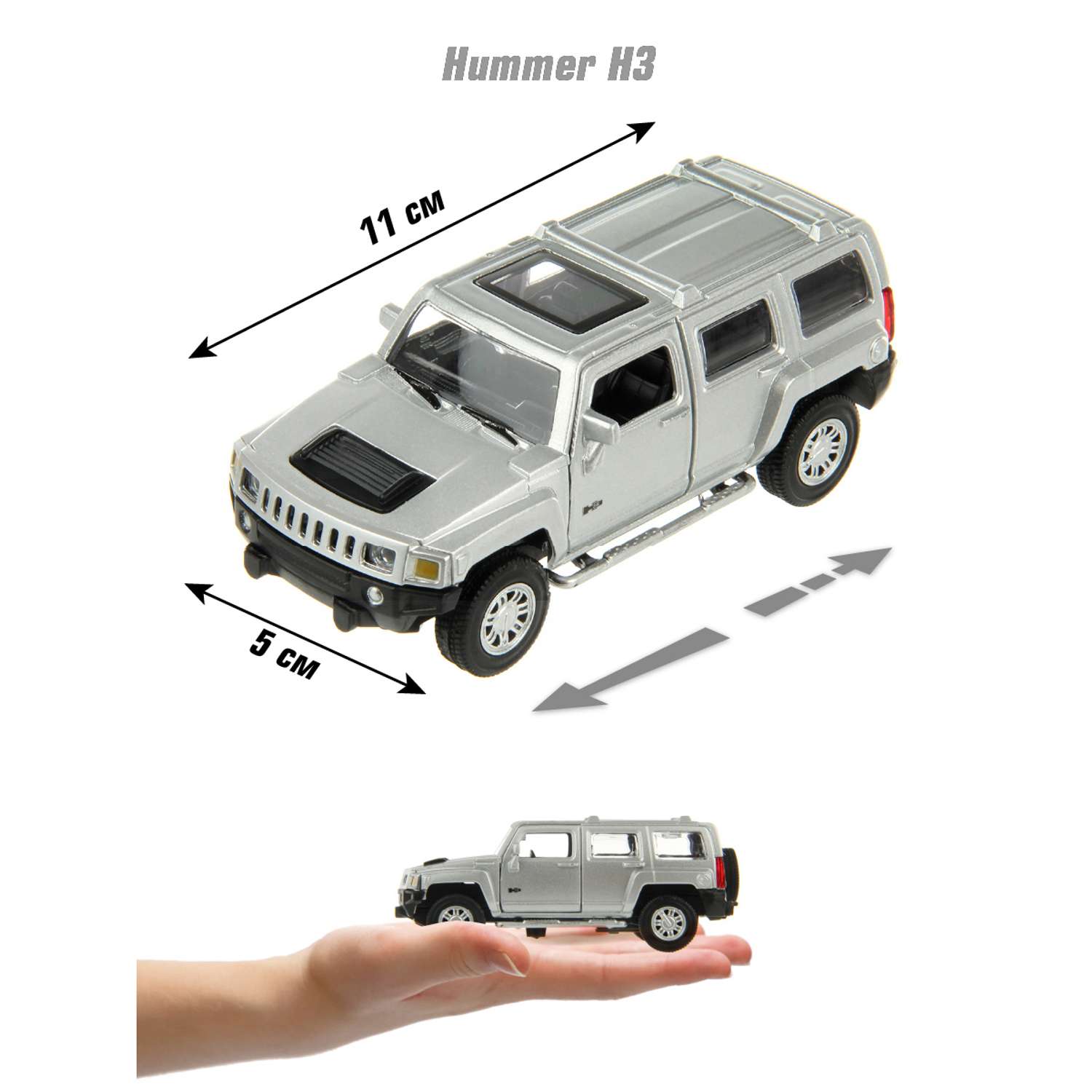 Машина HOFFMANN 1:43 Hummer H3 металлическая инерционная 126385 - фото 1