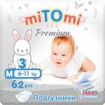 Подгузники miTOmi Premium M 6-11 кг 62 шт