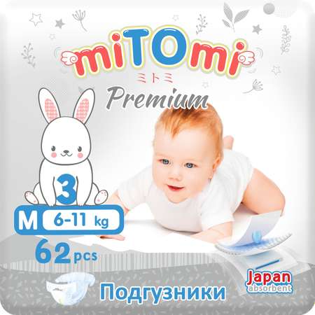 Подгузники miTOmi Premium M 6-11 кг 62 шт