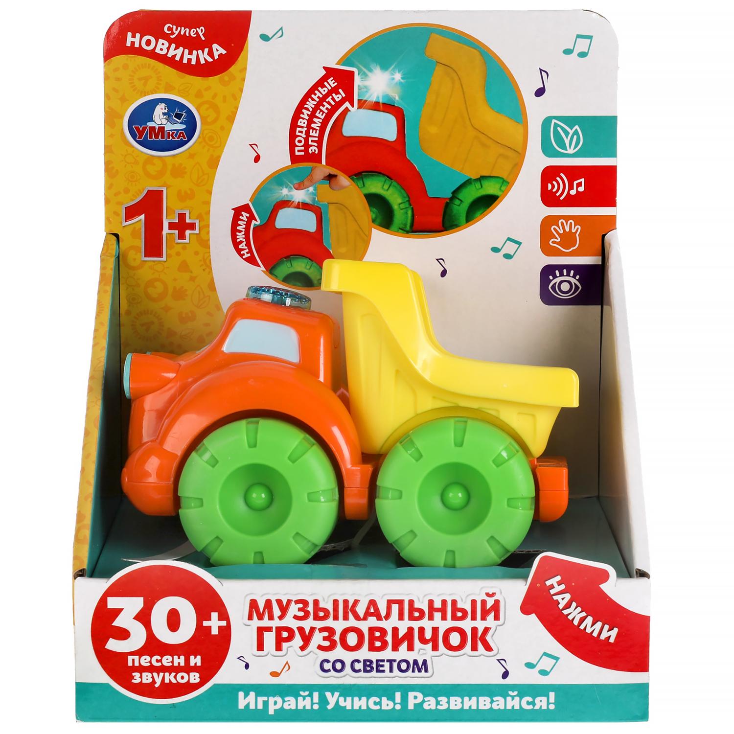 Игрушка УМка Грузовичок музыкальная 315174 - фото 2