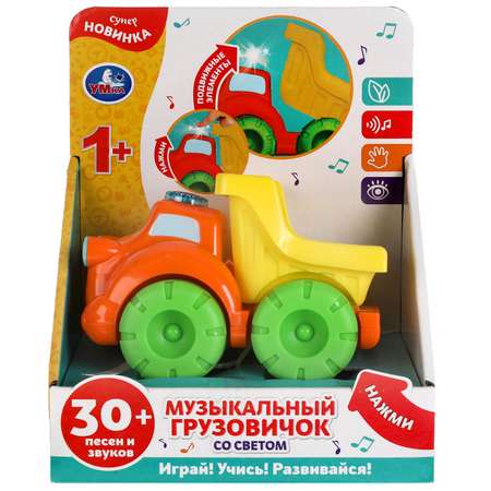 Игрушка УМка Грузовичок музыкальная 315174