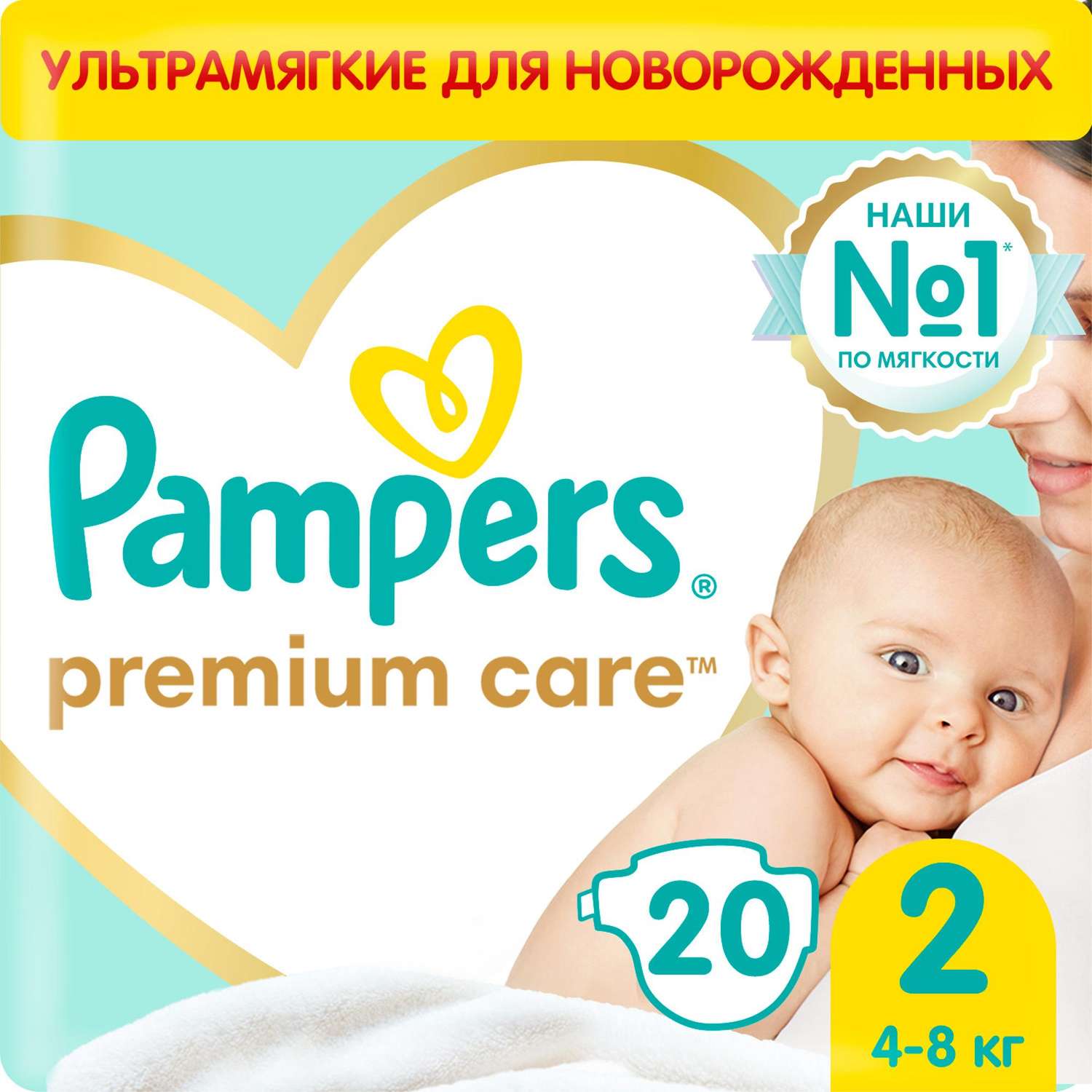 Подгузники Pampers Premium Care Mini 2 4-8кг 20шт - фото 1